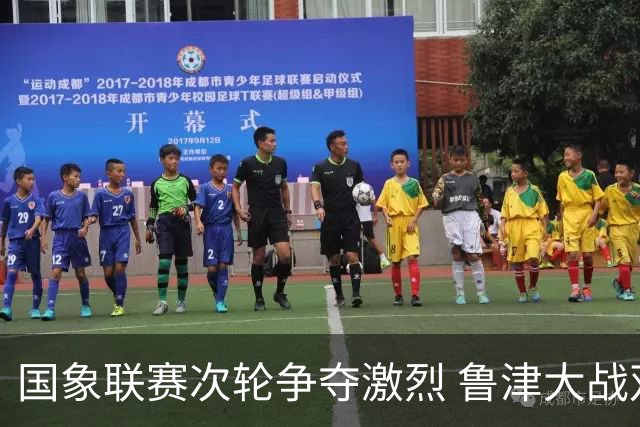 国象联赛次轮争夺激烈 鲁津大战双方握手言和