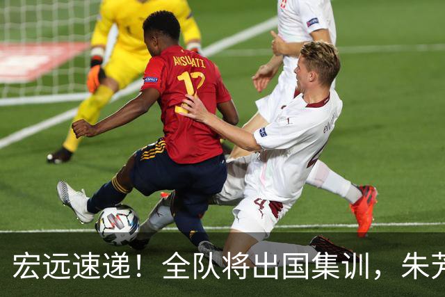 宏远速递！全队将出国集训，朱芳雨最新消息，杜锋刷新队史纪录